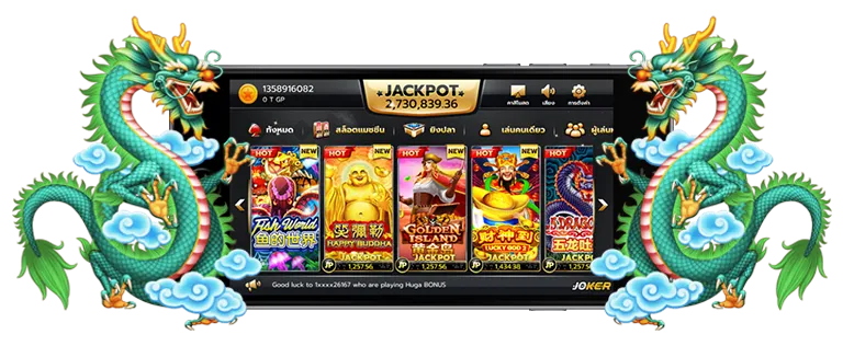 ทางเข้า juno168 2