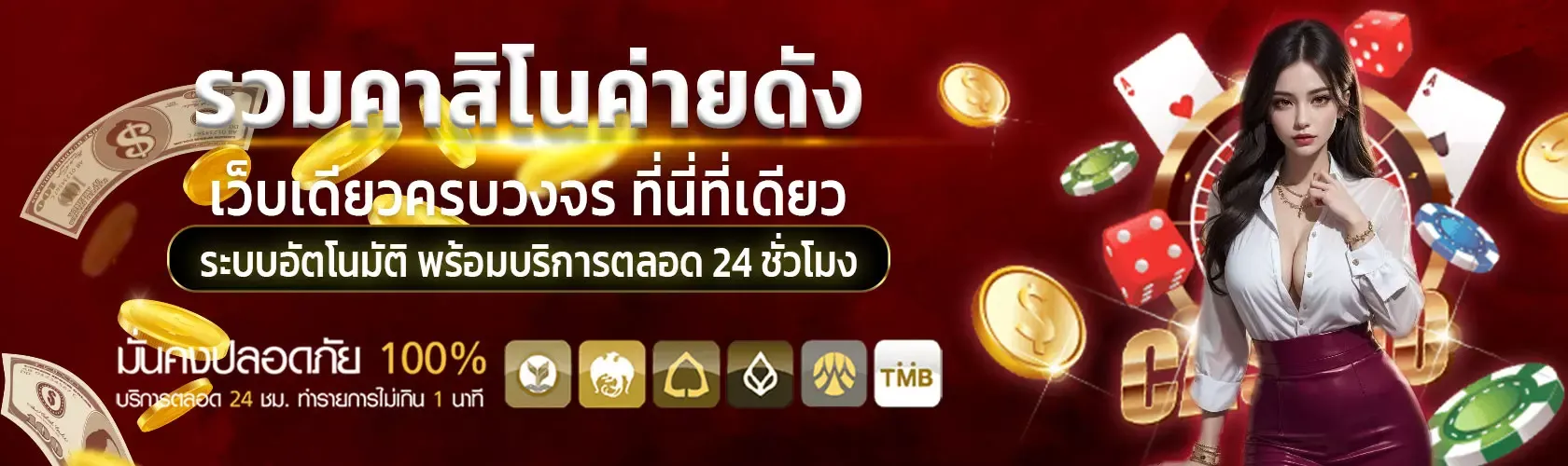 davin888 slot 2
